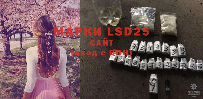 hydra как зайти  Копейск  LSD-25 экстази ecstasy  магазин  наркотиков 