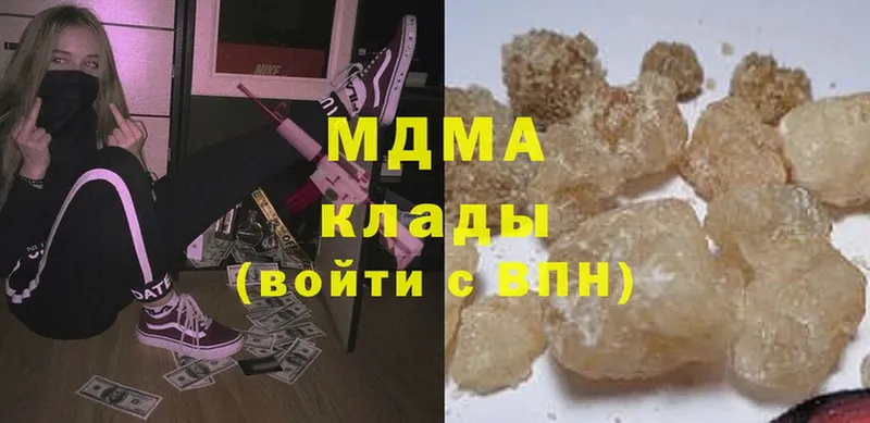 MDMA молли  Копейск 